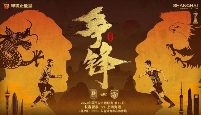 亚洲综合色激情五月