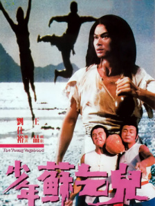 亚洲综合色激情五月